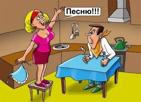 Карикатура ужин