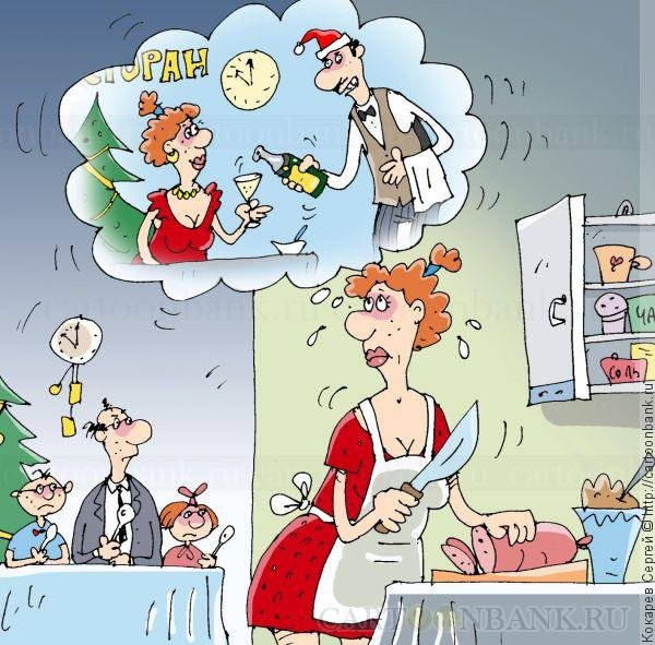 Организаторы карикатура