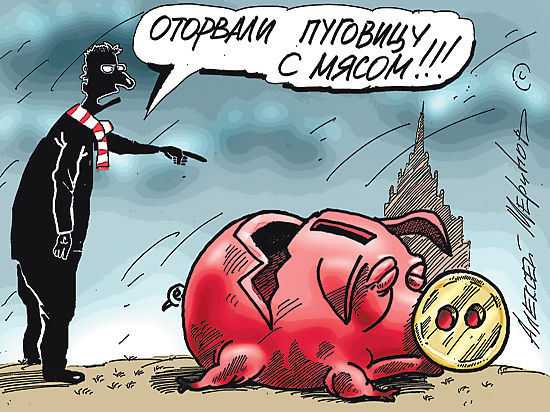 Спартак ЦСКА карикатуры