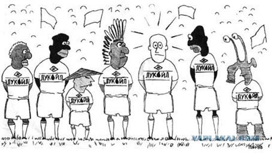 Спартак карикатуры
