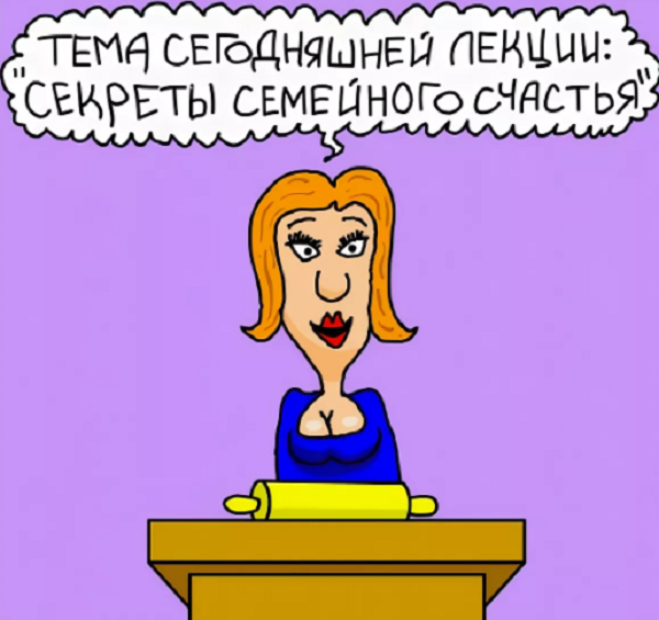 Смешные анекдоты про секреты