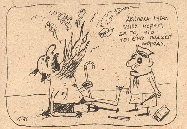 Лубнин Митьки