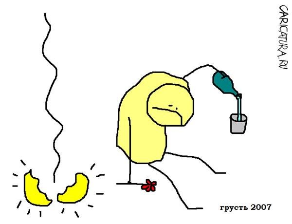 Грусть карикатура