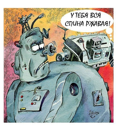 Гюльчатай карикатура