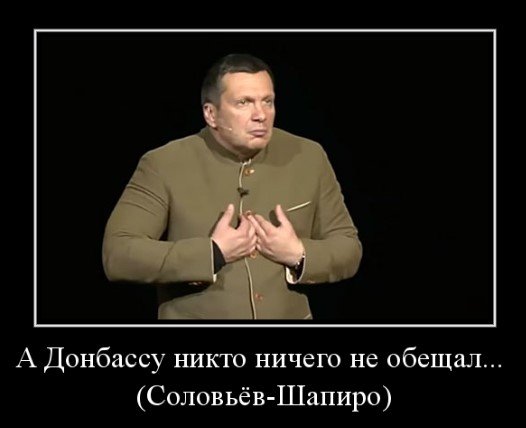 Насмешки над Путиным