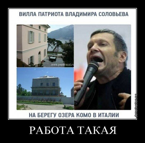 Соловьев карикатура Джедай