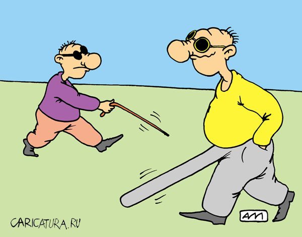 Карикатура про жезл