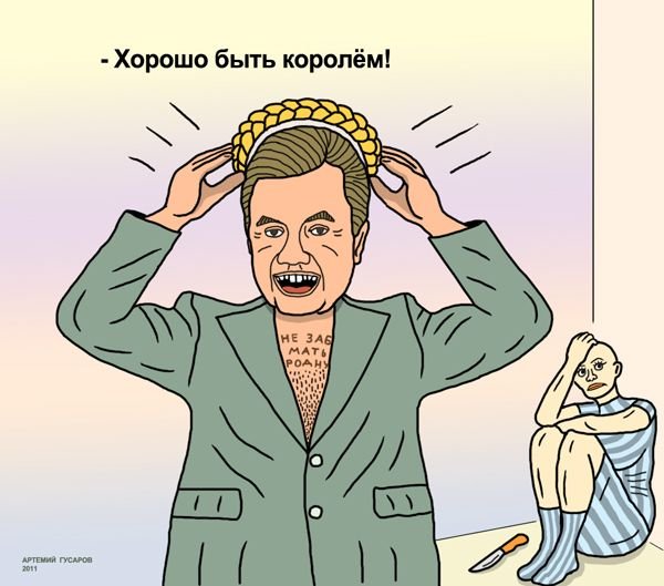 Спортивные карикатуры