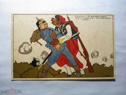 Антиквары и война карикатура