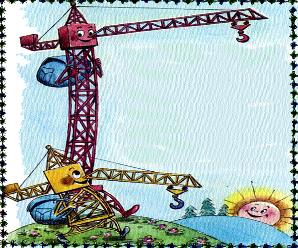 Подъемный кран мультяшная