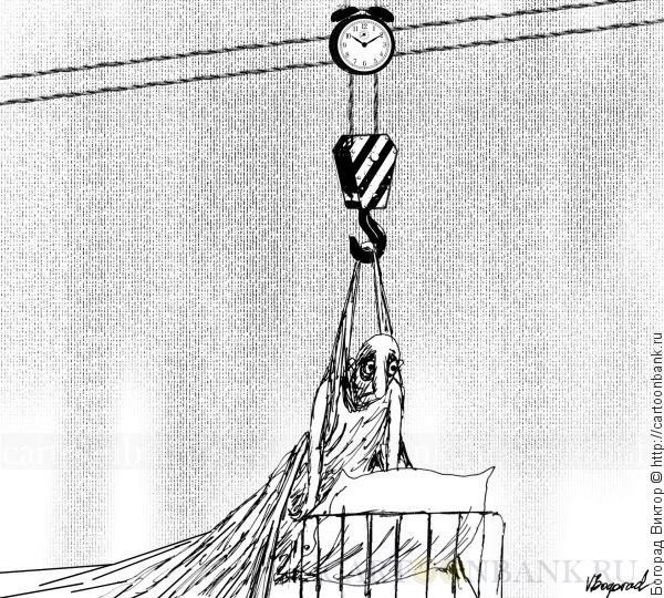 Карикатуры подъем с постели