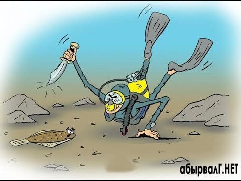 Рисунок акула и аквалангист