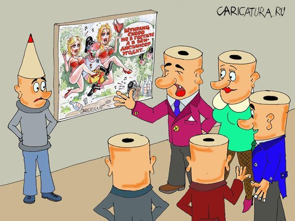 Критики карикатура