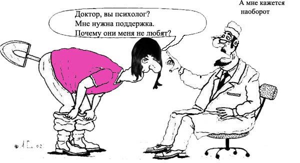 Женщина и 40 кошек прикол