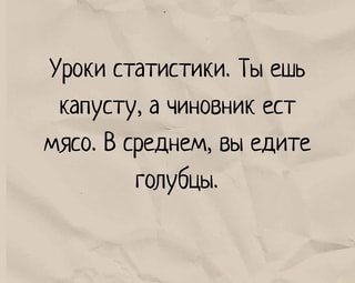 Карикатура ленивые голубцы (47 фото)