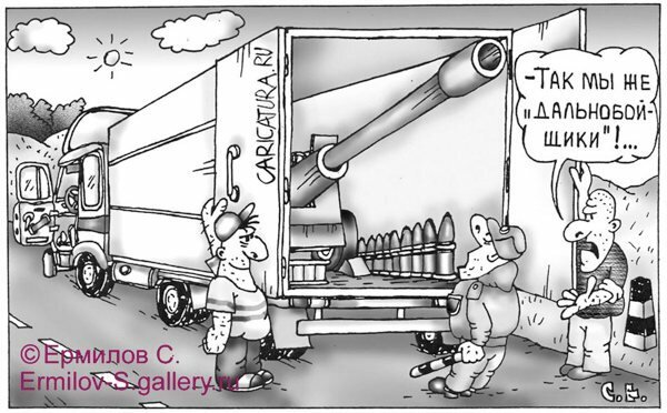 Бешеный водитель карикатура (48 фото)