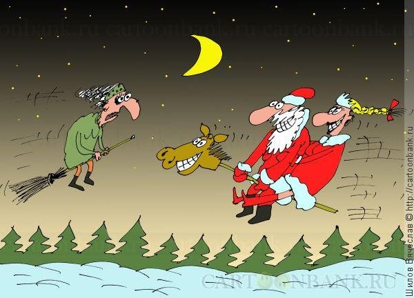 Карикатура с новыйгомом