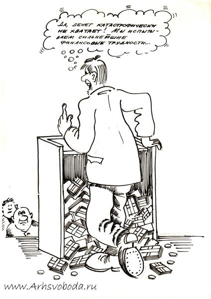 Попрошайка карикатура