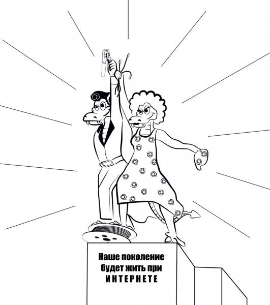 Рабочий и колхозница