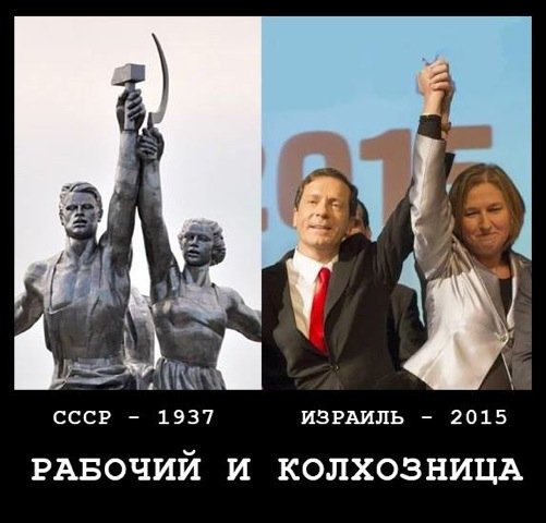 Рабочий и колхозница карикатура