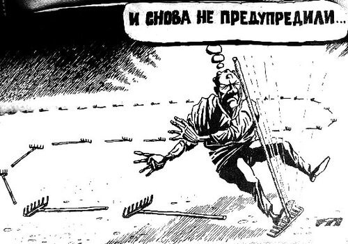 Карикатуры на женщин смешные