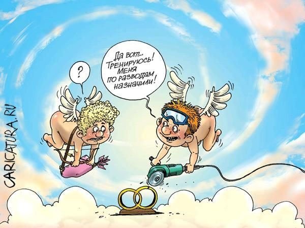 Поздравление с разводом прикольные