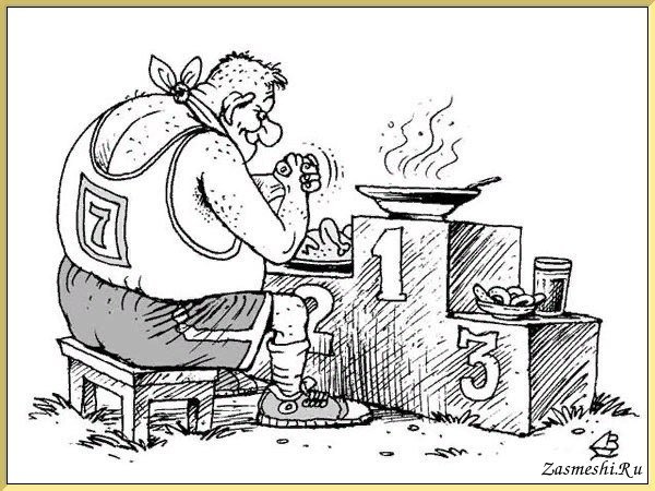 Карикатуры про еду