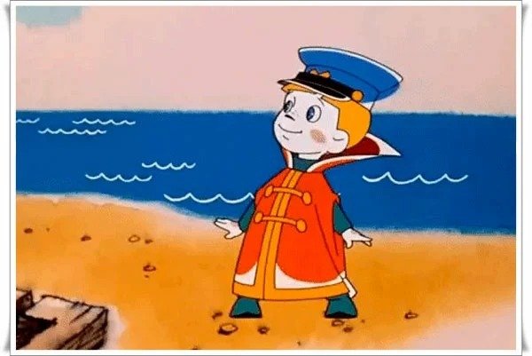 Вовка в тридевятом царстве мультфильм 1965