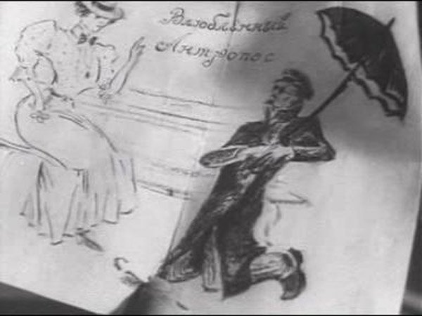 Человек в футляре Беликов и Варенька