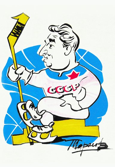 Хоккей карикатура