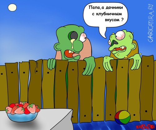 Карикатура зомбирован