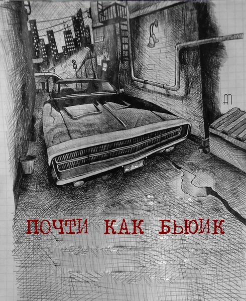 Персонажи Стивена Кинга