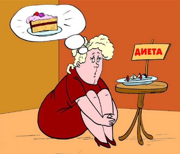 Диета смешное