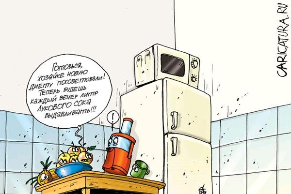 Холодильник карикатура