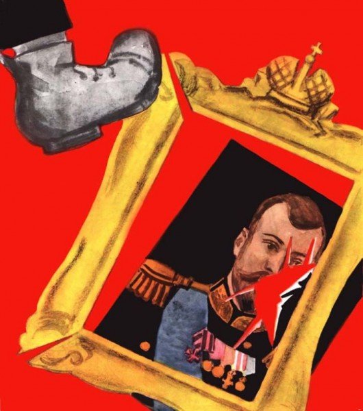 Долой царизм 1917