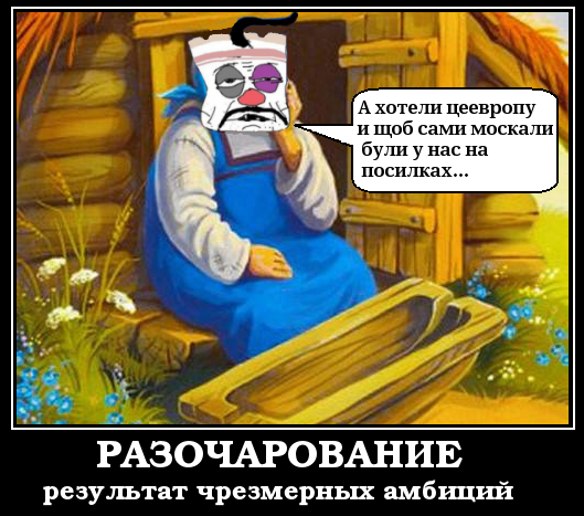 Карикатура у разбитого корыта (50 фото)