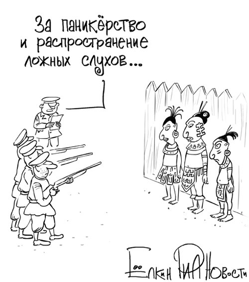 Шутки про пиар