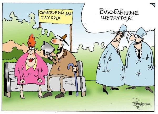 Слух рисунок