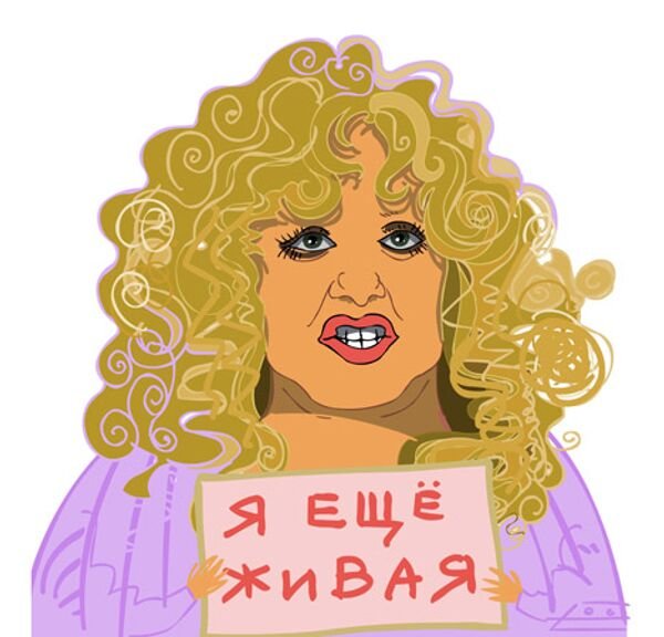 Максим Галкин и Алла Пугачева шарж