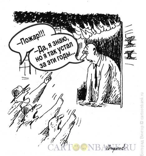 Карикатура больной в кровати