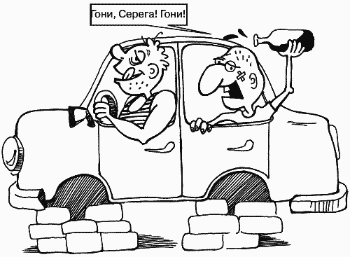 За рулем карикатура