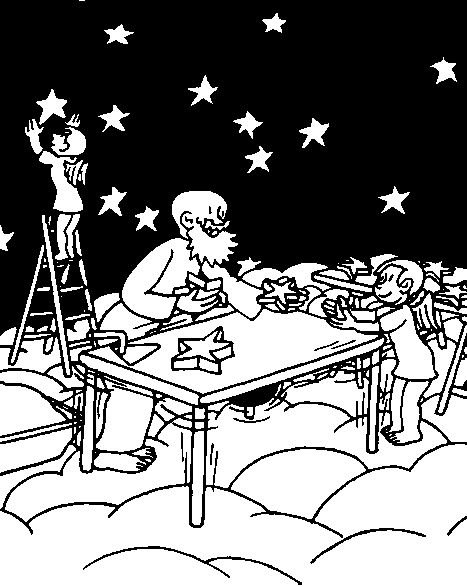 Книга Сотворение мира Жан Эффель