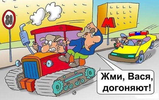 Тракторист карикатура