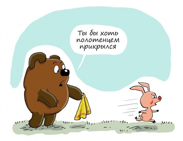 Винни пух карикатура