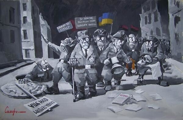 Карикатуры на бандеровцев