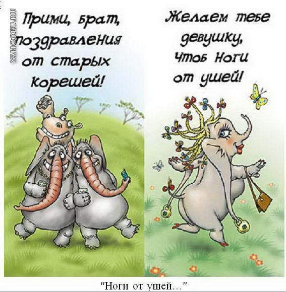 Наказание карикатура