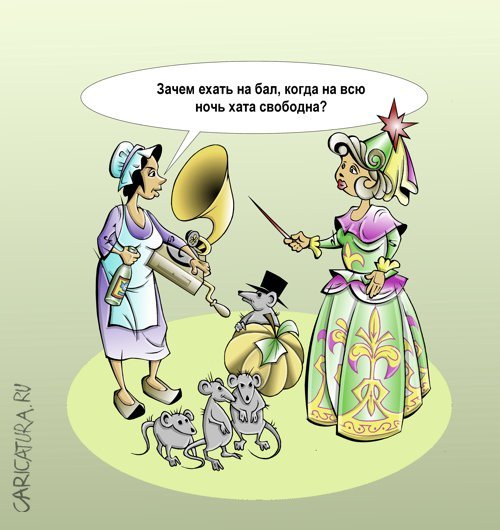 Анекдоты про Золушку смешные