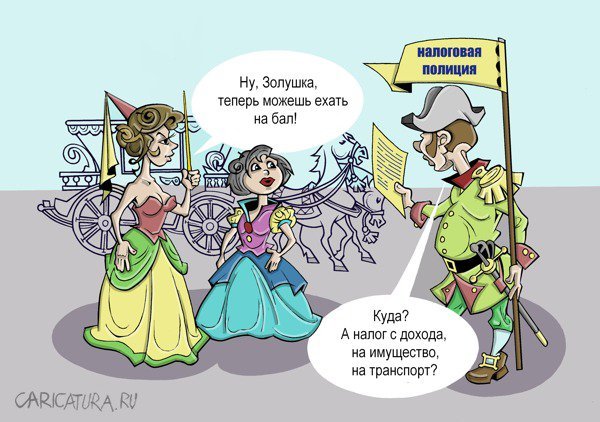 Смешные шутки про Золушку