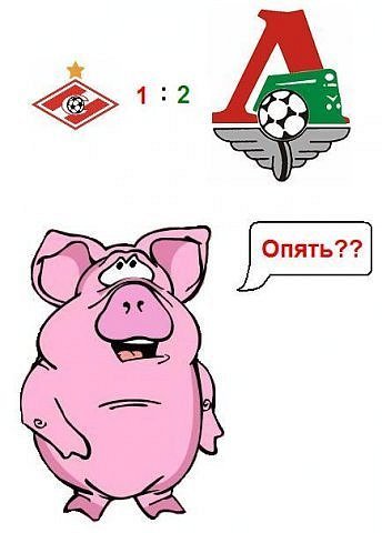 Плакаты против Спартака