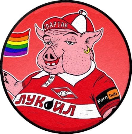 Смешной Спартак